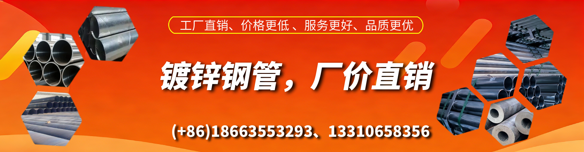 柳州精密镀锌钢管厂家
